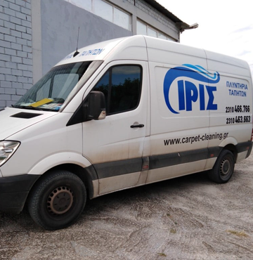 Ποιοι Ειμαστε