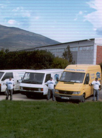 Εγκαταστασεις ταπητοκαθαριστηριών ΙΡΙΣ