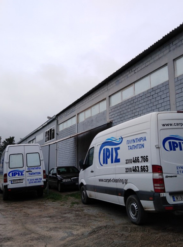 Εγκαταστασεις ταπητοκαθαριστηριών ΙΡΙΣ